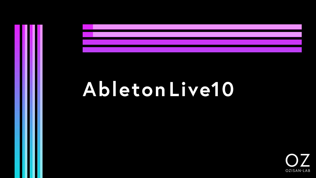 ableton live